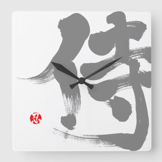 [Kanji] Samurai Quadratische Wanduhr (Vorderseite)