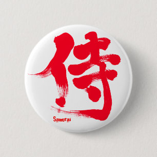 [Kanji] Samurai roter Brief Button