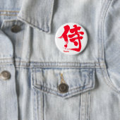 [Kanji] Samurai roter Brief Button (Beispiel)