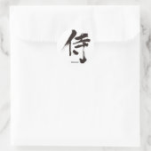 [Kanji] Samurai Runder Aufkleber (Tasche)