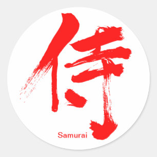 [Kanji] Samurai Runder Aufkleber