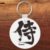[Kanji] Samurai Schlüsselanhänger (Vorderseite)