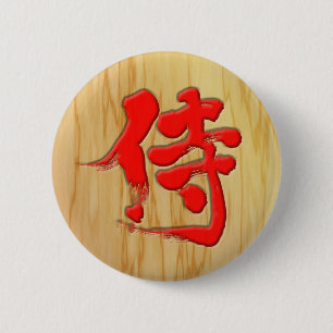 [Kanji] Samurai-Signaturart Button