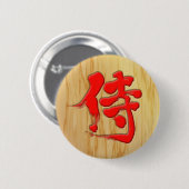 [Kanji] Samurai-Signaturart Button (Vorne & Hinten)