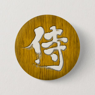 [Kanji] Samurai-Signaturart Button