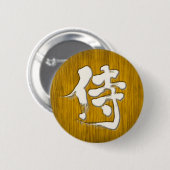[Kanji] Samurai-Signaturart Button (Vorne & Hinten)