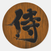[Kanji] Samurai-Signaturart Runder Aufkleber (Vorderseite)