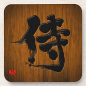 [Kanji] Samurai-Signaturart Untersetzer (Vorderseite)