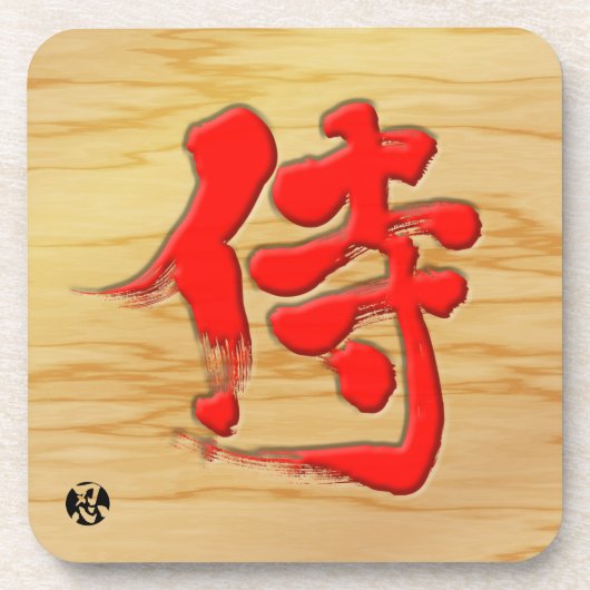 [Kanji] Samurai-Signaturformat mit rotem Buchstabe Untersetzer (Vorderseite)