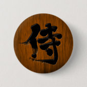[Kanji] Samurai-Signaturformat mit schwarzem Buchs Button (Vorderseite)
