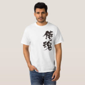[Kanji] Samurai spirit 2' T-Shirt (Vorne ganz)