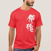 [Kanji] Samurai spirit 2' T-Shirt (Vorderseite)