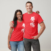 [Kanji] Samurai spirit 2' T-Shirt (Unisex)