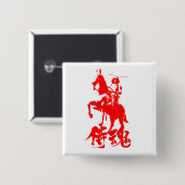 [Kanji] Samurai Spirit Red Button (Vorne & Hinten)