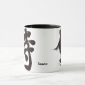 [Kanji] Samurai Tasse (Zentrum)