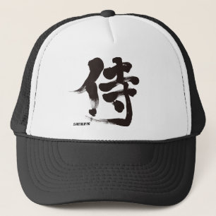 [Kanji] Samurai Truckerkappe