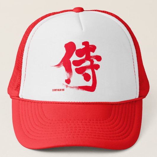 [Kanji] Samurai Truckerkappe (Vorderseite)