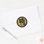 [Kanji] Samurai Yoroi Stil Classic Round Sticker (Umschlag)
