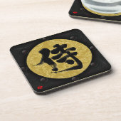 [Kanji] Samurai Yoroi Stil Getränkeuntersetzer (Linke Seite)