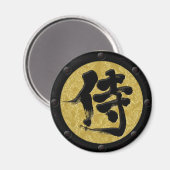 [Kanji] Samurai Yoroi Stil Magnet (Vorderseite/Rückseite)