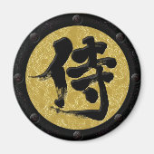[Kanji] Samurai Yoroi Stil Magnet (Vorne)