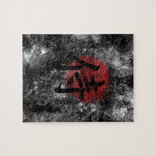 Kanji-SamuraiGrunge 2 Puzzle (Horizontal)