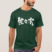 [Kanji] Sasaki T-Shirt (Vorderseite)