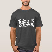 [Kanji] Satanismus T-Shirt (Vorderseite)