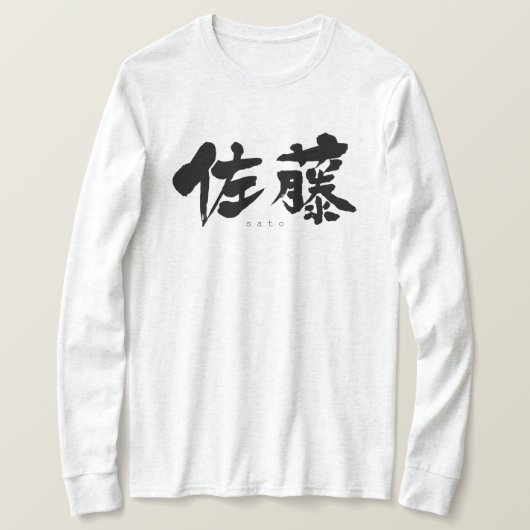 [Kanji] Sato Langärmeln T - Shirt (Design vorne)