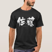 [Kanji] Sato-T - Shirt (Vorderseite)
