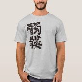 [Kanji] Schädel T-Shirt (Vorderseite)