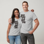 [Kanji] Schädel T-Shirt (Unisex)