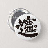 [Kanji] Schaltfläche Button "Schätze" (Vorne & Hinten)