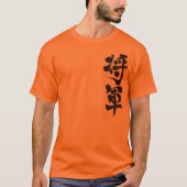 [Kanji] Schießpistole T-Shirt (Vorderseite)