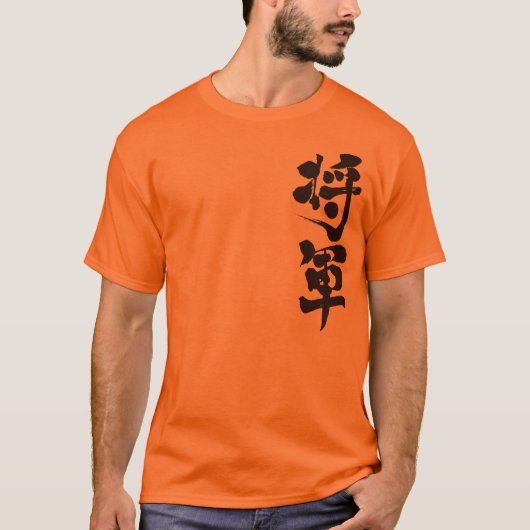 [Kanji] Schießpistole T-Shirt (Vorderseite)