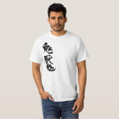 [Kanji] Schizophrenie T-Shirt (Vorne ganz)