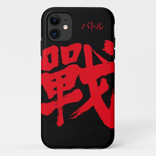 [Kanji] Schlacht als klassischer Brief iPhone Case (Rückseite)