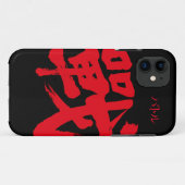 [Kanji] Schlacht als klassischer Brief iPhone Case (Rückseite (Horizontal))