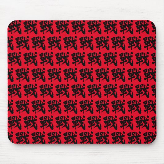 [Kanji] Schlacht als klassischer Brief Mousepad (Vorne)