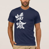 [Kanji] Schläge T-Shirt (Vorderseite)