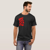[Kanji] Schlecht (roter Text) T-Shirt (Vorne ganz)