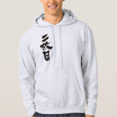 [Kanji] schön Hoodie (Vorderseite)