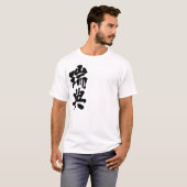 [Kanji] Schweden T-Shirt (Vorne ganz)