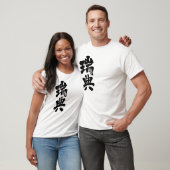 [Kanji] Schweden T-Shirt (Unisex)