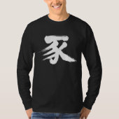 [Kanji] Schweineschälchen T-Shirt (Vorderseite)