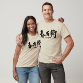 [Kanji] Schwertränke T-Shirt (Unisex)