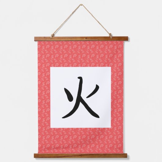 Kanji-Scroll Wandteppich Mit Holzrahmen (Vorderseite)