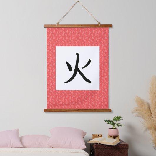 Kanji-Scroll Wandteppich Mit Holzrahmen (Schlafzimmer)