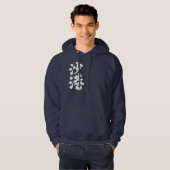 [Kanji] Seattle Hoodie (Vorne ganz)