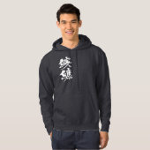 [Kanji] Seeteufel Hoodie (Vorne ganz)